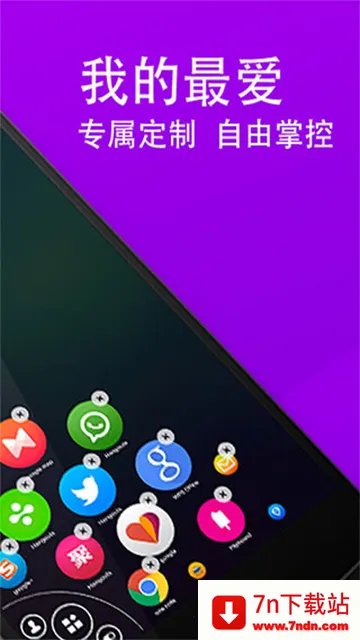 ���ֻ���2026���ذ�װv2.28 �ֻ����ͼ