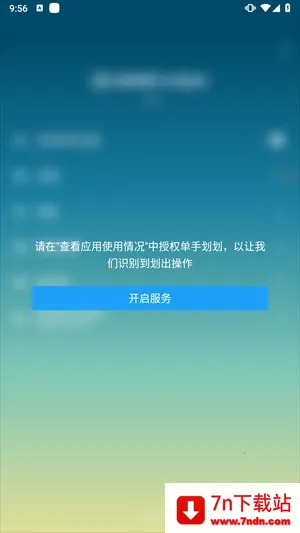 ���ֻ���app