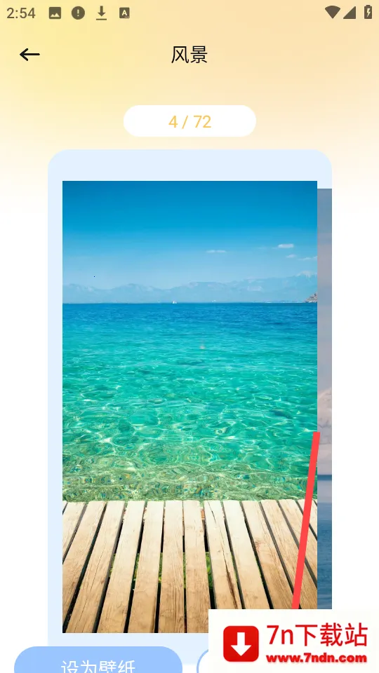 ������ֽapp