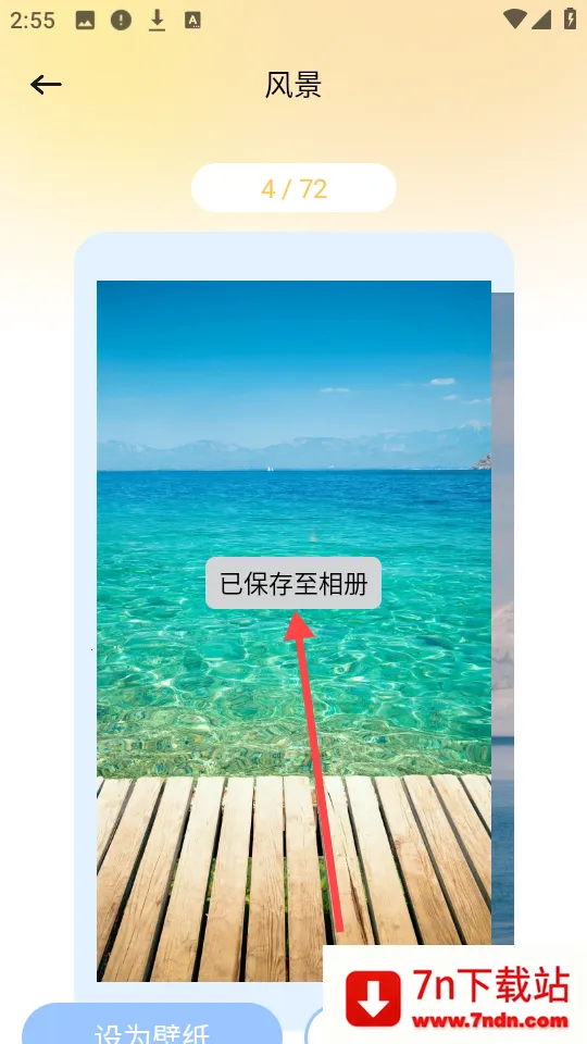 ������ֽapp