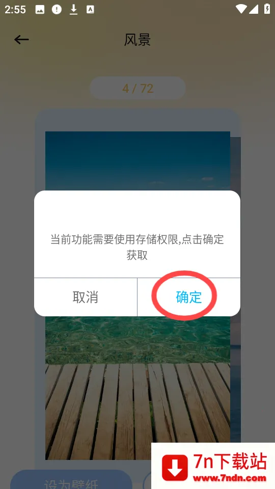 ������ֽapp