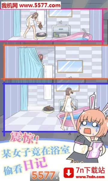 �����ռǴ���ս��׿���ֻ���v1.1 �ֻ����ͼ