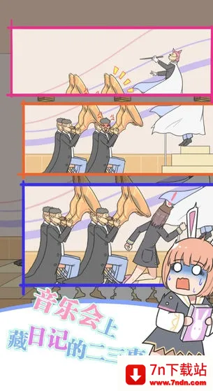 �����ռǴ���ս��׿���ֻ���