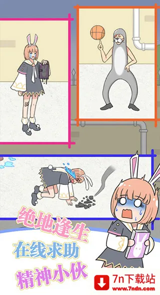 �����ռǴ���ս��׿���ֻ���v1.1 �ֻ����ͼ