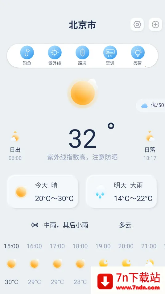 ����׼Ԥ����׿���ֻ���v1.0.3 ��׿���ͼ