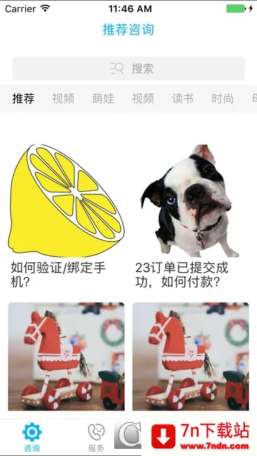 �����п�v1.0 �ֻ����ͼ