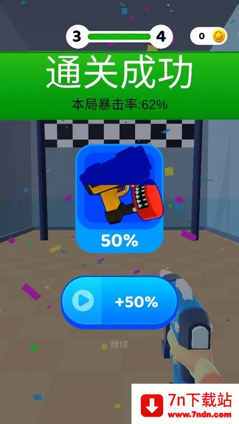 ��������սv1.2.0 �ٷ������ͼ