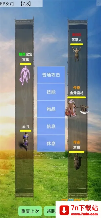 ������Եv1.58 �ٷ������ͼ