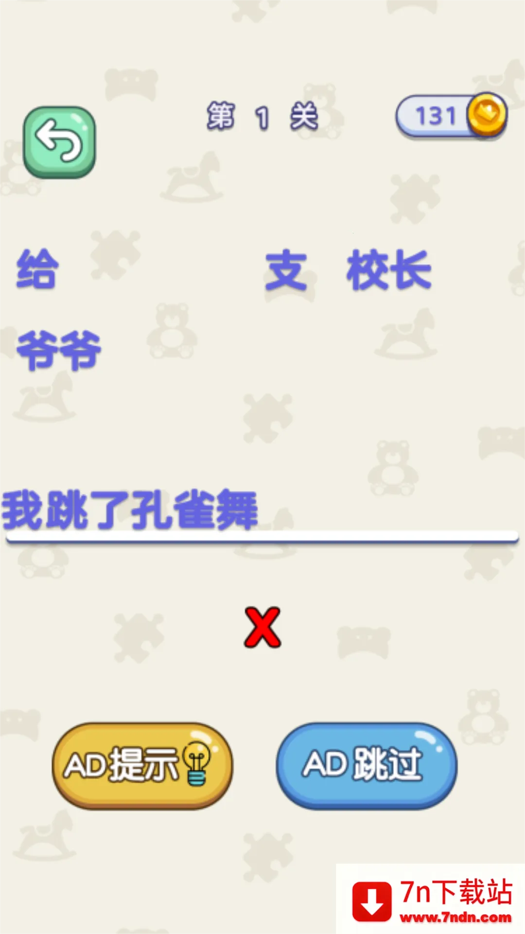 ���ǽ�ѹС��2026���ذ�װv1.0.0 �ֻ����ͼ