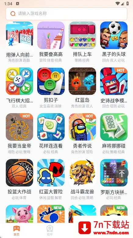 �����������ֻ���v1.0.1 ��׿���ͼ