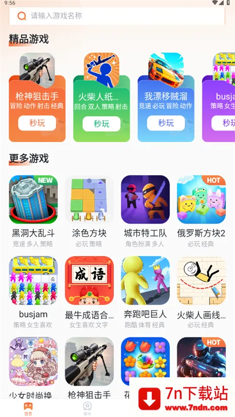 �����������ֻ���