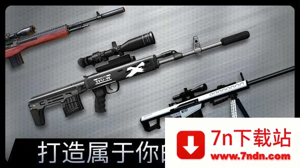 �ѻ�ս��2026���°汾v2.3.24 �ٷ������ͼ