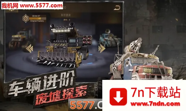 �ѻ�ս��2026���°汾v2.3.24 �ٷ������ͼ