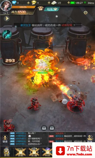 �ѻ�ս��2026���°汾