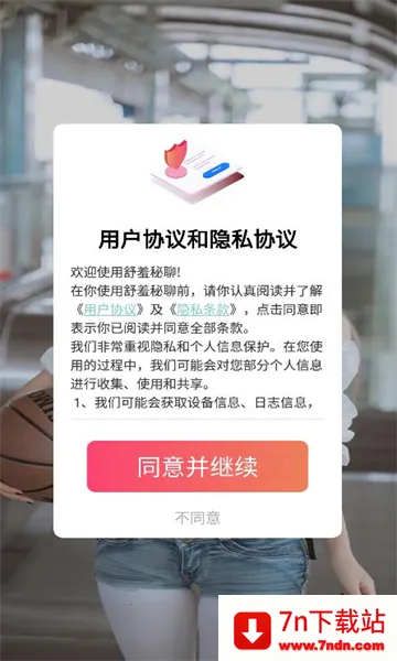 �������Ľ���v1.2.5 �ֻ����ͼ