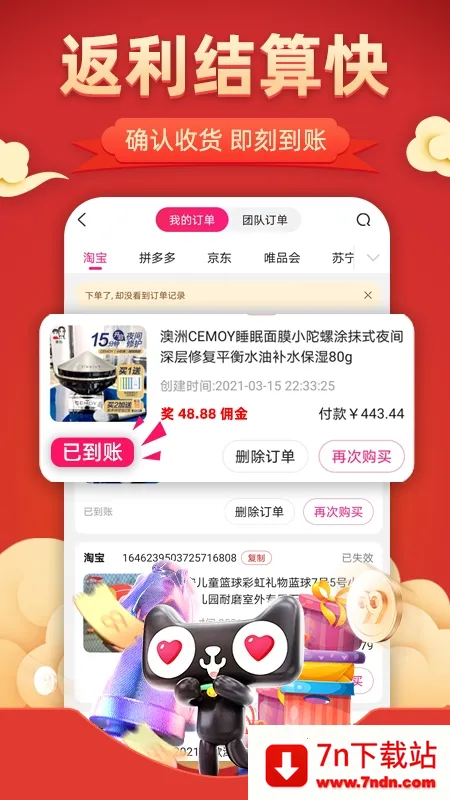 ��������v4.7.6 �ٷ������ͼ