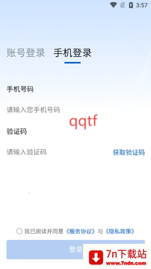 ��¼��Ź���2026���ذ�װ