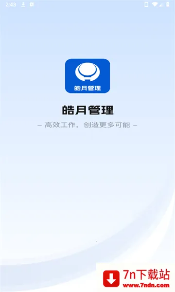 ��¼��Ź���2026���ذ�װv1.0.0 ��׿���ͼ