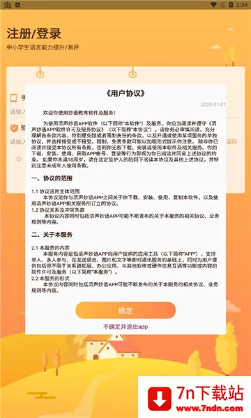 ��������v0.0.1 �ֻ����ͼ