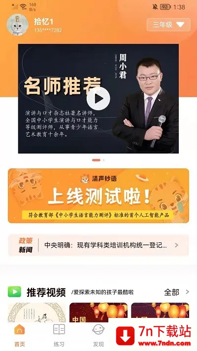 ��������v0.0.1 �ֻ����ͼ