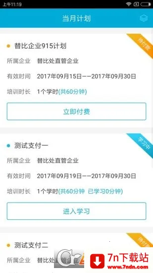 ��;��v1.1.110 �ٷ������ͼ