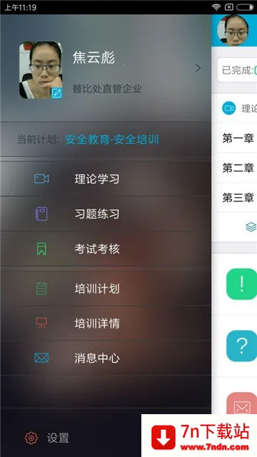 ��;��v1.1.110 �ٷ������ͼ