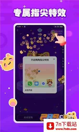 Ԫ����������ﰲ׿���ֻ���v1.3.8.1 �ֻ����ͼ