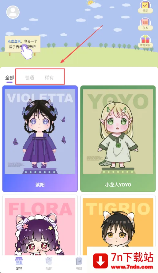 Ԫ����������ﰲ׿���ֻ���