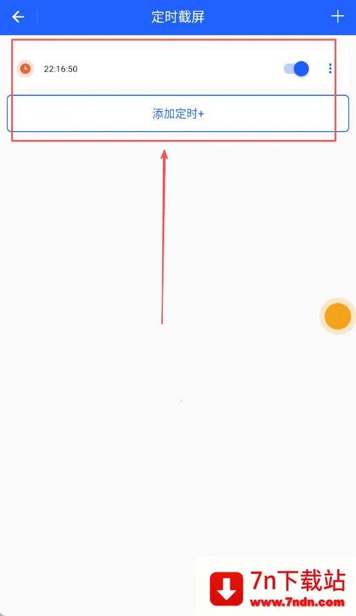 ��ʱ��������