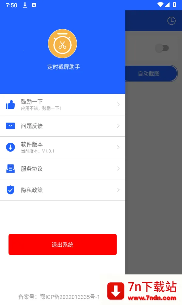 ��ʱ��������