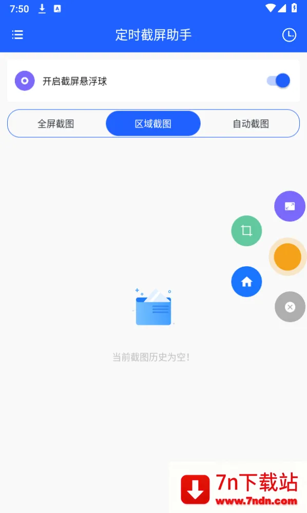 ��ʱ��������V1.0.1 �ٷ������ͼ