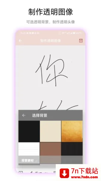 ͸��ͷ��V1.0.3 ��Ѱ��ͼ