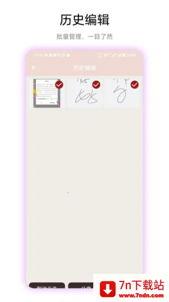 ͸��ͷ��V1.0.3 ��Ѱ��ͼ