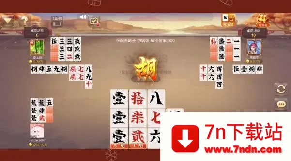 �׽��ܺ��������ֻ���v4.0.0.16 ��׿���ͼ