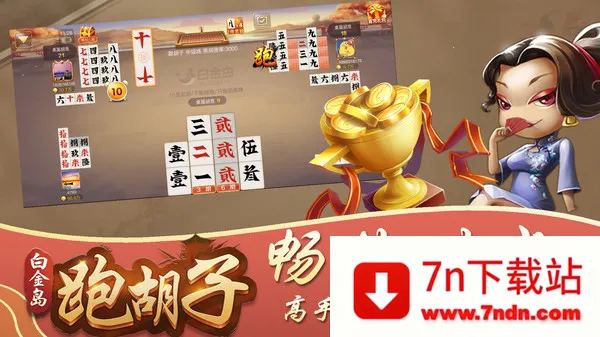 �׽��ܺ��������ֻ���v4.0.0.16 ��׿���ͼ