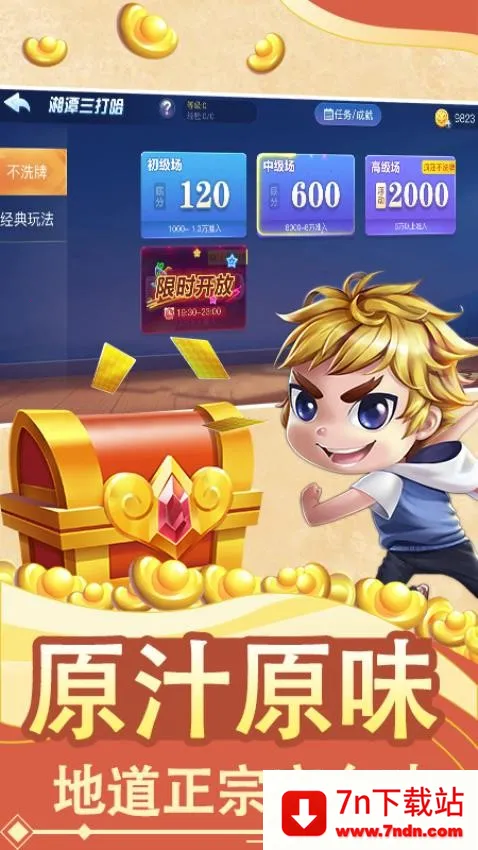 �׽���̶�����v4.0.19 ��׿���ͼ