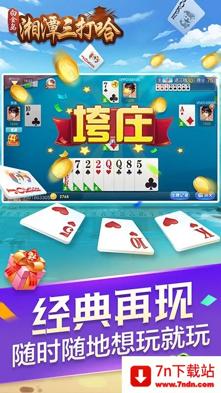 �׽���̶�����v4.0.19 ��׿���ͼ