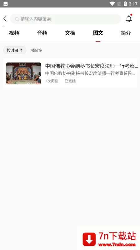 ���������ֻ���v1.0 ��Ѱ��ͼ