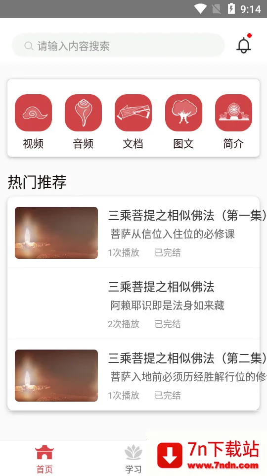 ���������ֻ���v1.0 ��Ѱ��ͼ