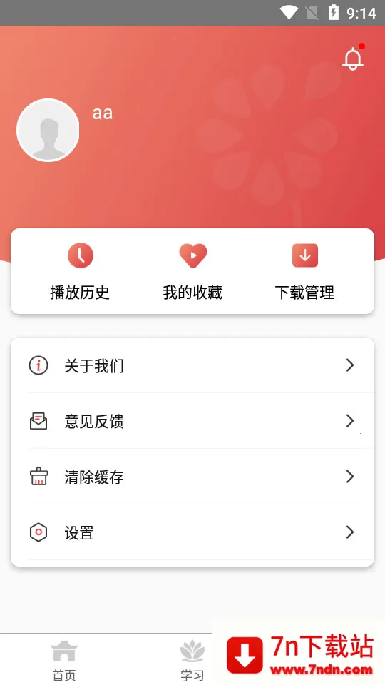 ���������ֻ���v1.0 ��Ѱ��ͼ