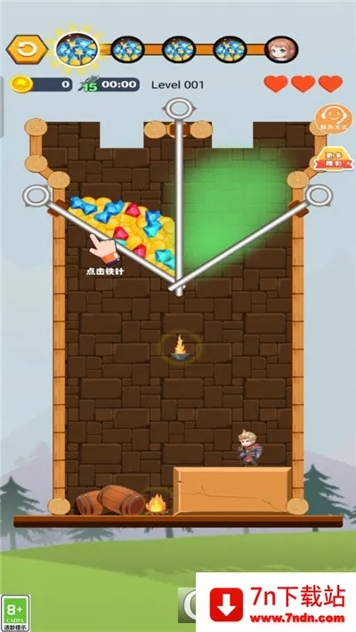 �Ⱦȴ����2026���ذ�װv1.0.0 �ֻ����ͼ