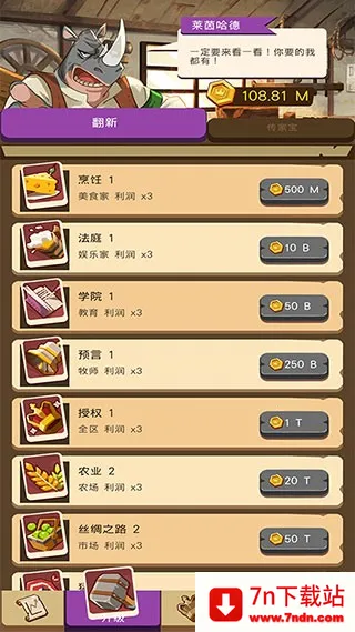 ���ö�������v1.1 �ٷ������ͼ