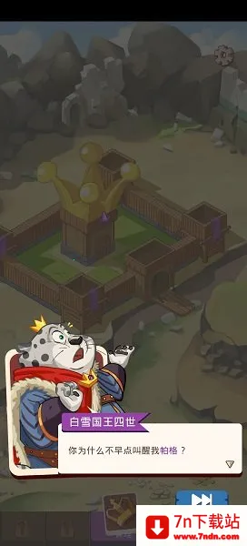 放置动物王国 放置动物王国