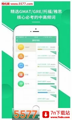 �׸絥��v3.1.16 �ֻ����ͼ