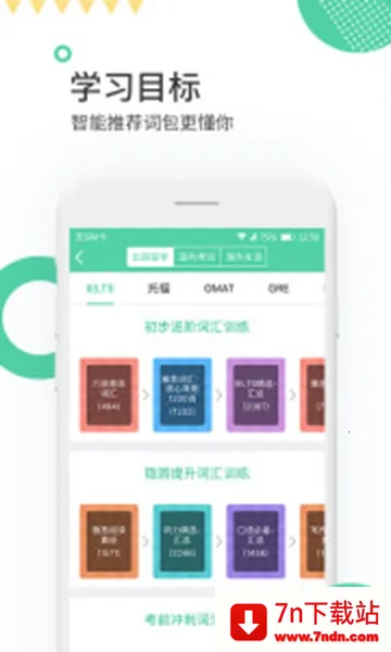 �׸絥��v3.1.16 �ֻ����ͼ