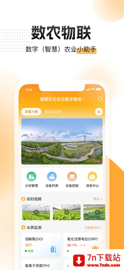 ũ���v3.9.22 ��Ѱ��ͼ