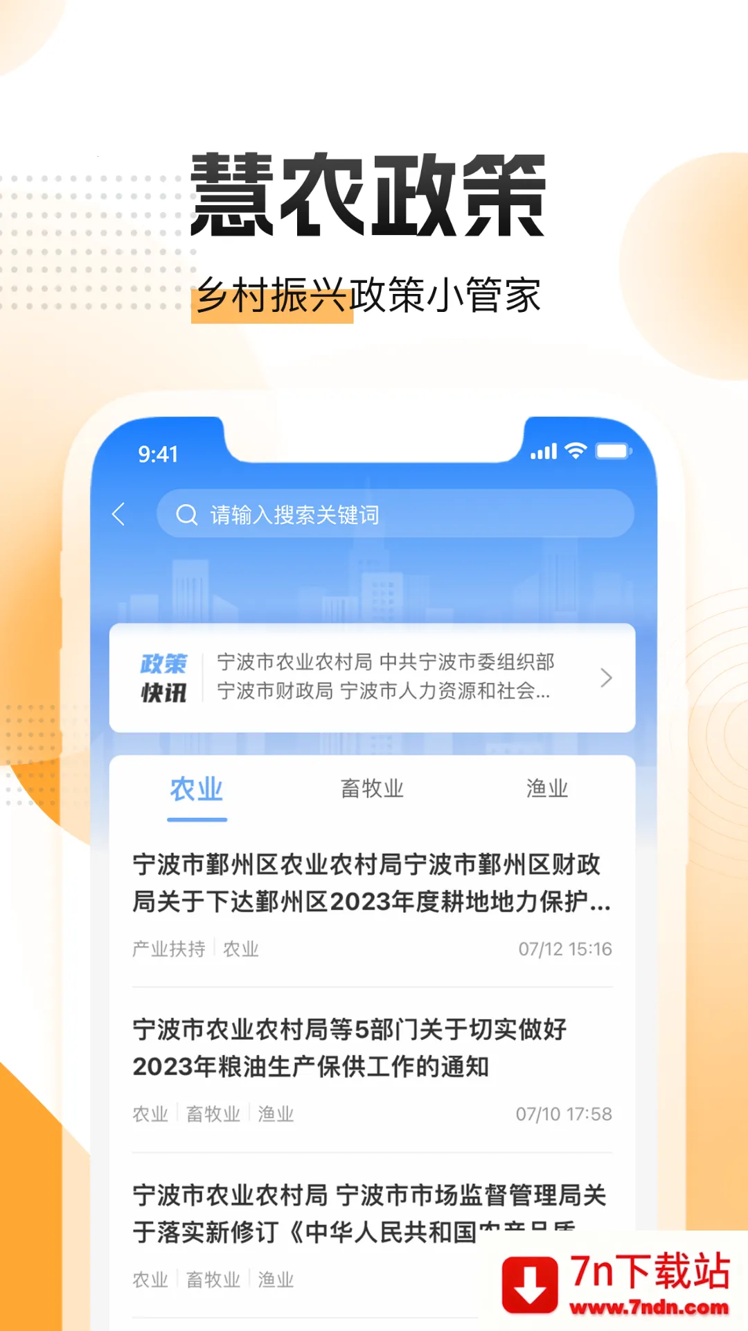 ũ���v3.9.22 ��Ѱ��ͼ