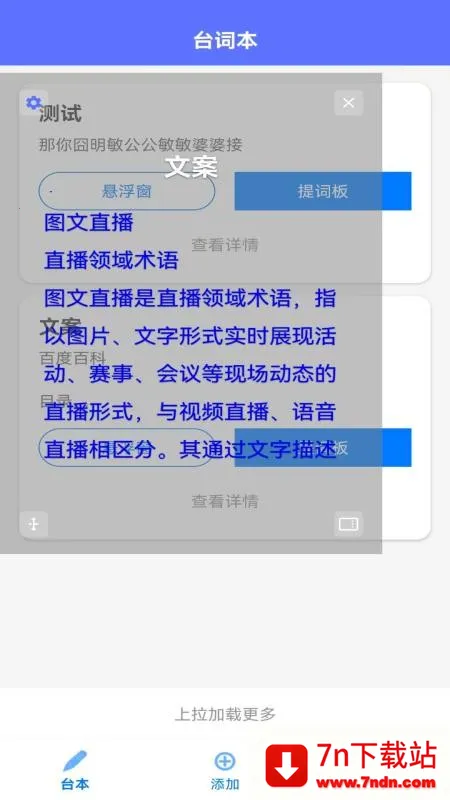 ��������MH2026�ٷ����°汾v1.3.4 �ٷ������ͼ