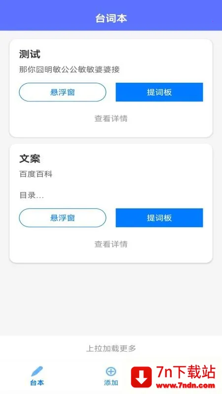 ��������MH2026�ٷ����°汾v1.3.4 �ٷ������ͼ