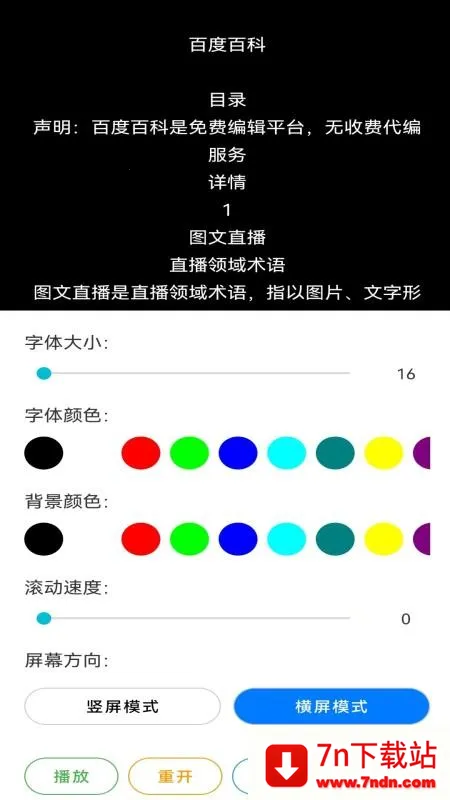 ��������MH2026�ٷ����°汾